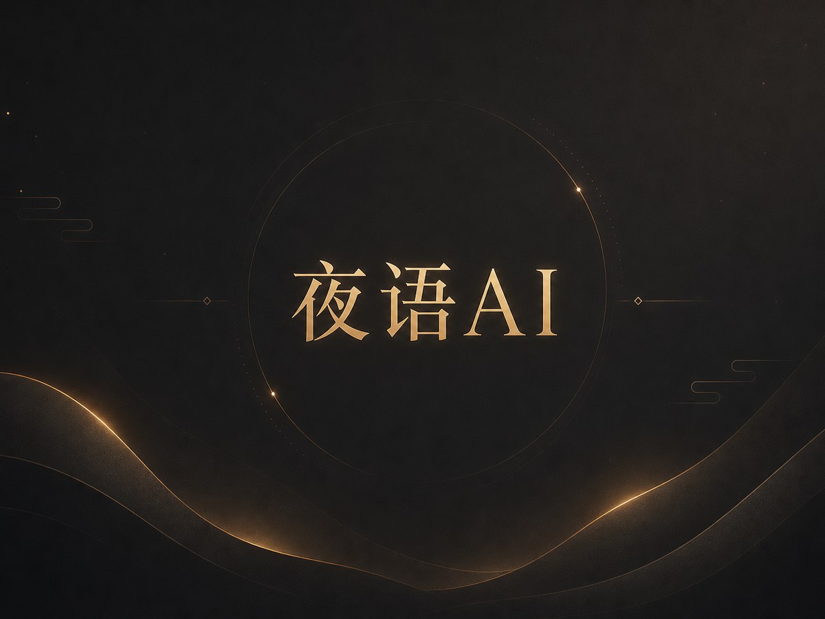 百万字长篇小说生成器 | 互动创作｜我要当作者